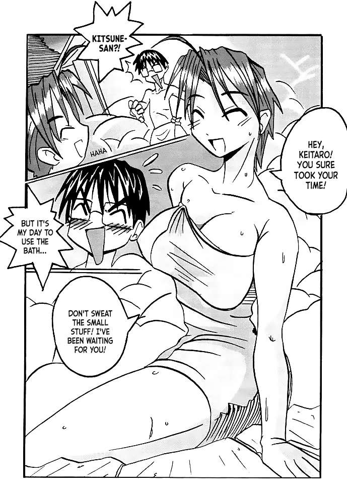 (C59) [MUSHROOMMONSTER (Takaoka Shuuya)] What is This! Nani? Kore? 2000 (Love Hina) [English] [EHCOVE]