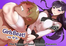 [The Nation of Head Scissors (kubi4, Toppogi)] Girls Beat! -vs Saya- [English]