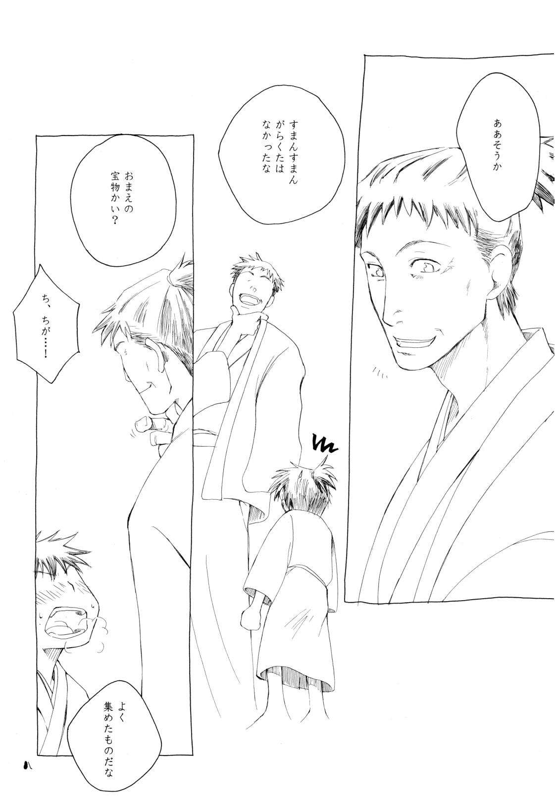 (HaruCC15) [Sayama-gumi (Sayama Yukihiro)] Matsuo Bashou no Deshi - PUPILS of MATSUO BASHO (Gag Manga Biyori)