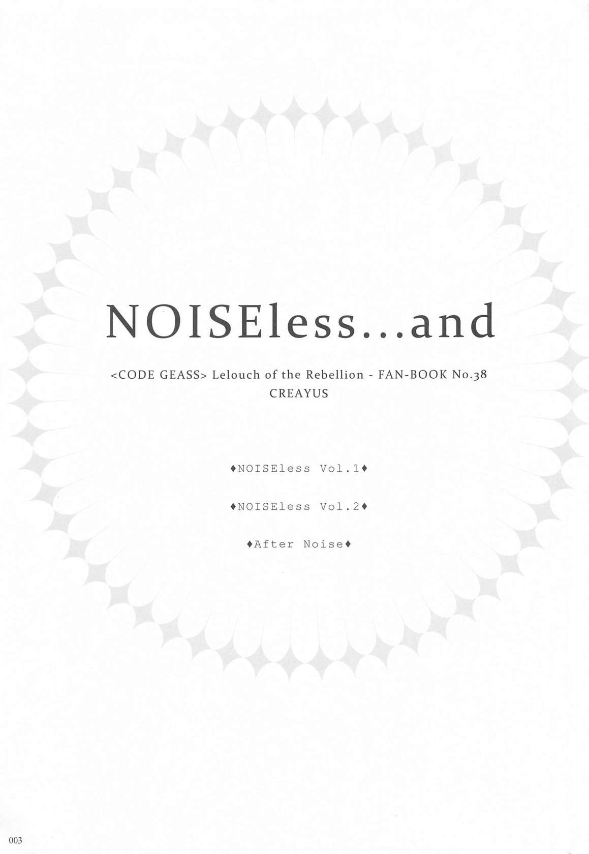 (C104) [CREAYUS (Rangetsu)] Noiseless...and (CODE GEASS: Lelouch of the Rebellion)