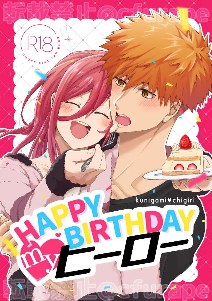 [Daisuki Sugiru (Furape)]  HAPPYBIRTHDAY MY HERO (Blue Lock) [Digital]