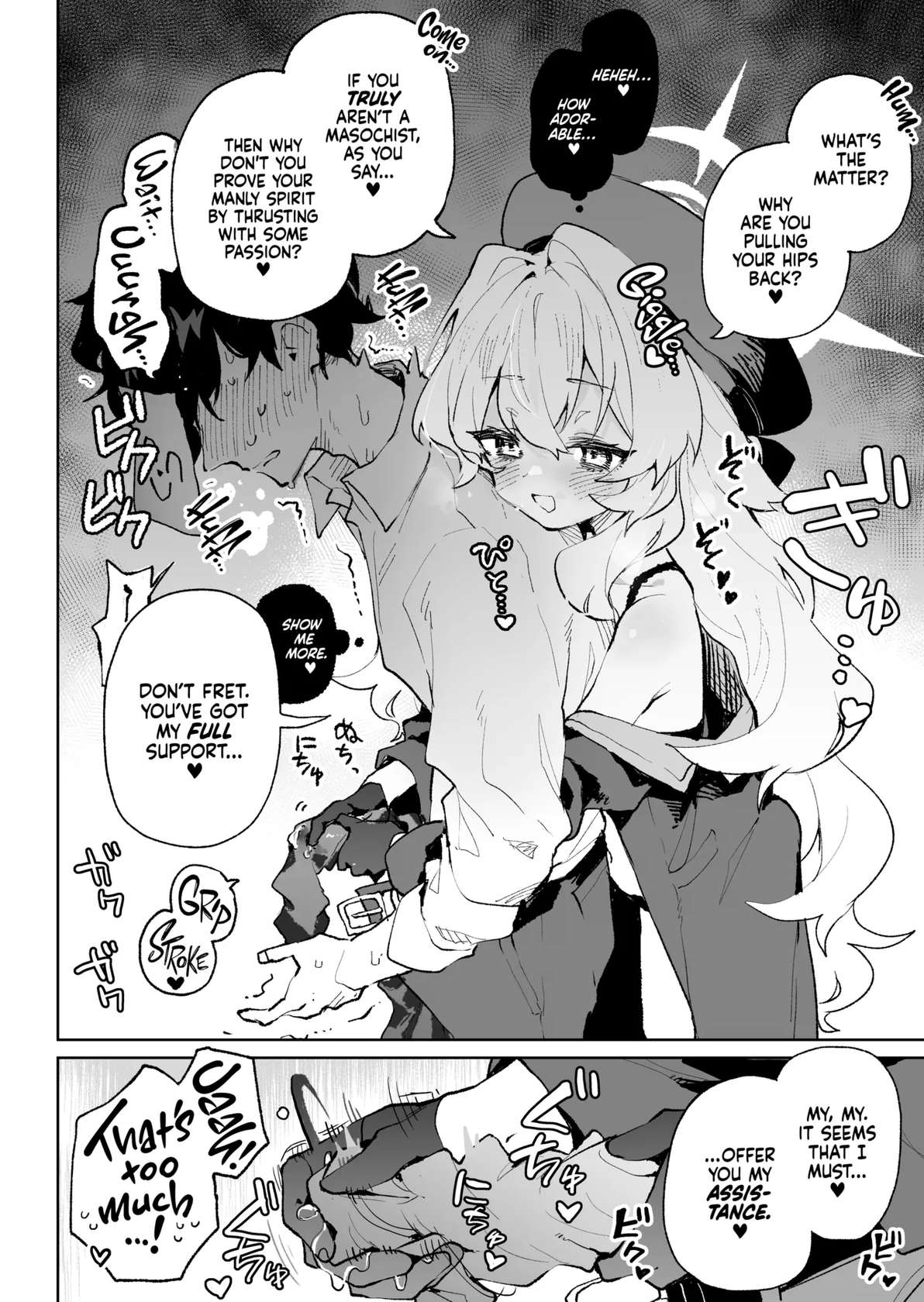 [Rimu Chanchi (Uni Cream Korokke)] Niyaniya Kyouju no Ama Zeme Gotoki ni Makenai ga!? | I Won't Be Defeated by Professor Niyaniya's Tantalizing Temptations! (Blue Archive) [English] [Xzosk] [Digital]