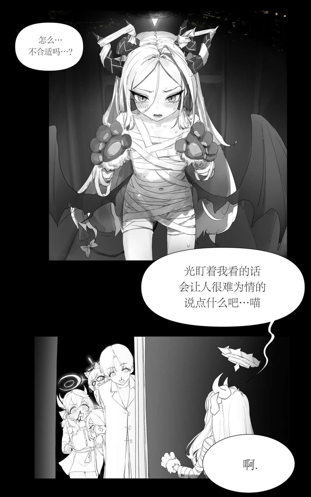 [일요월@ilyowal] 졸업한 학생들을 만났다! (히나편) | 重逢毕业的日奈  [中国翻訳]