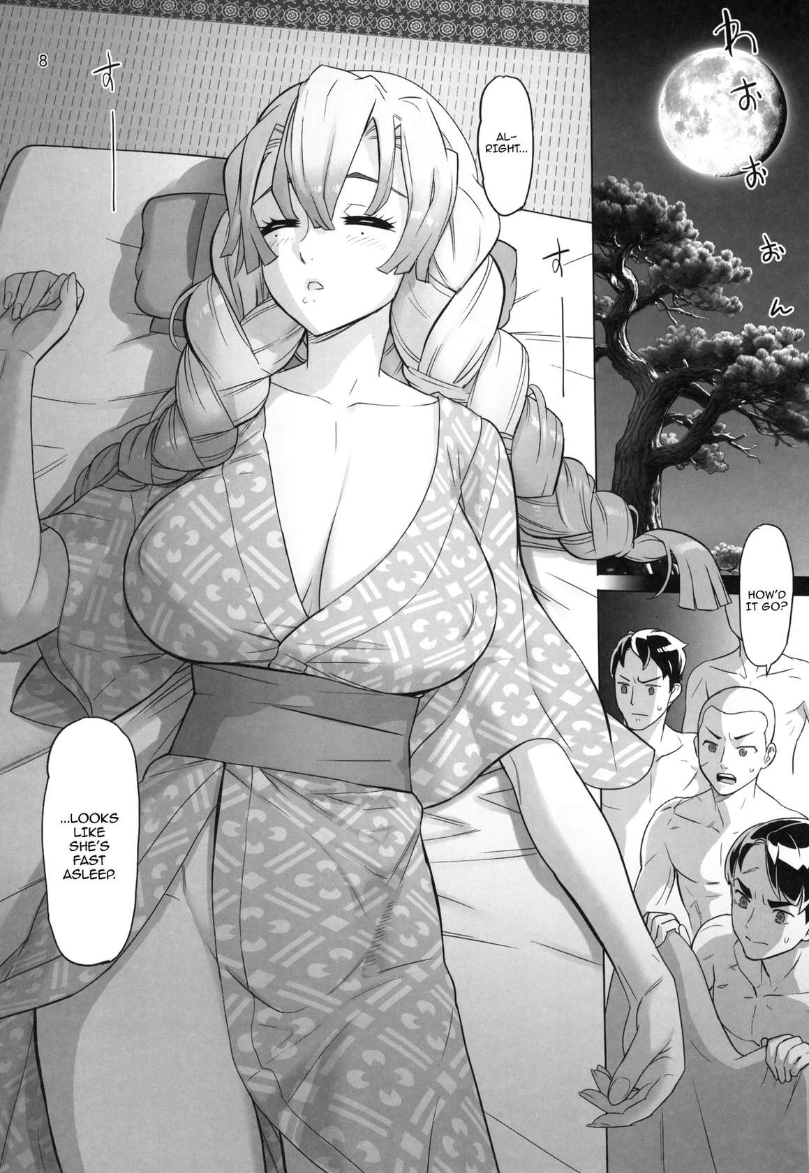 (C104) [Digital Accel Works (INAZUMA)] Kibutsuji Muzan o Taosu Tame | For the Sake of Defeating Kibutsuji Muzan (Kimetsu no Yaiba) [English] {Doujins.com}