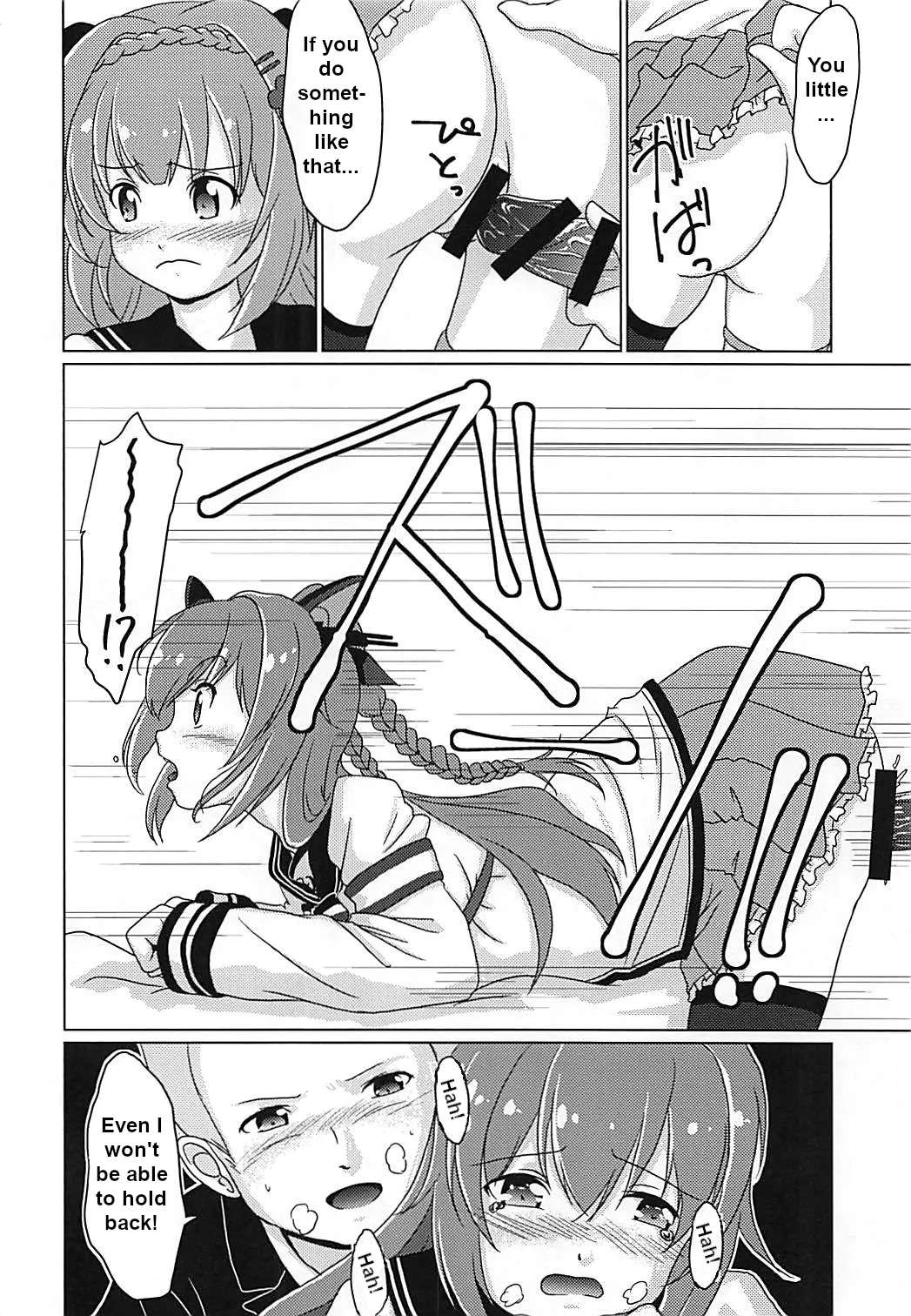 (C92) [Acacia Avenue Artworks (Sagrado Tsughi)] 31 KNOTS! (Warship Girls R) [English]