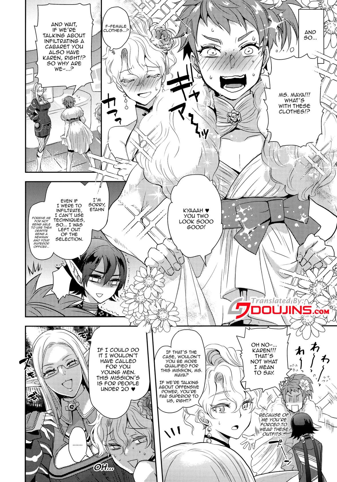 (C103) [CHERRY BLOSSOMS (Yuri)] Kou Miete Technique ni wa Jishin ga Arimasu! | Despite My Looks, I'm Quite Confident In My Technique (Phantasy Star Universe) [English] {Doujins.com}