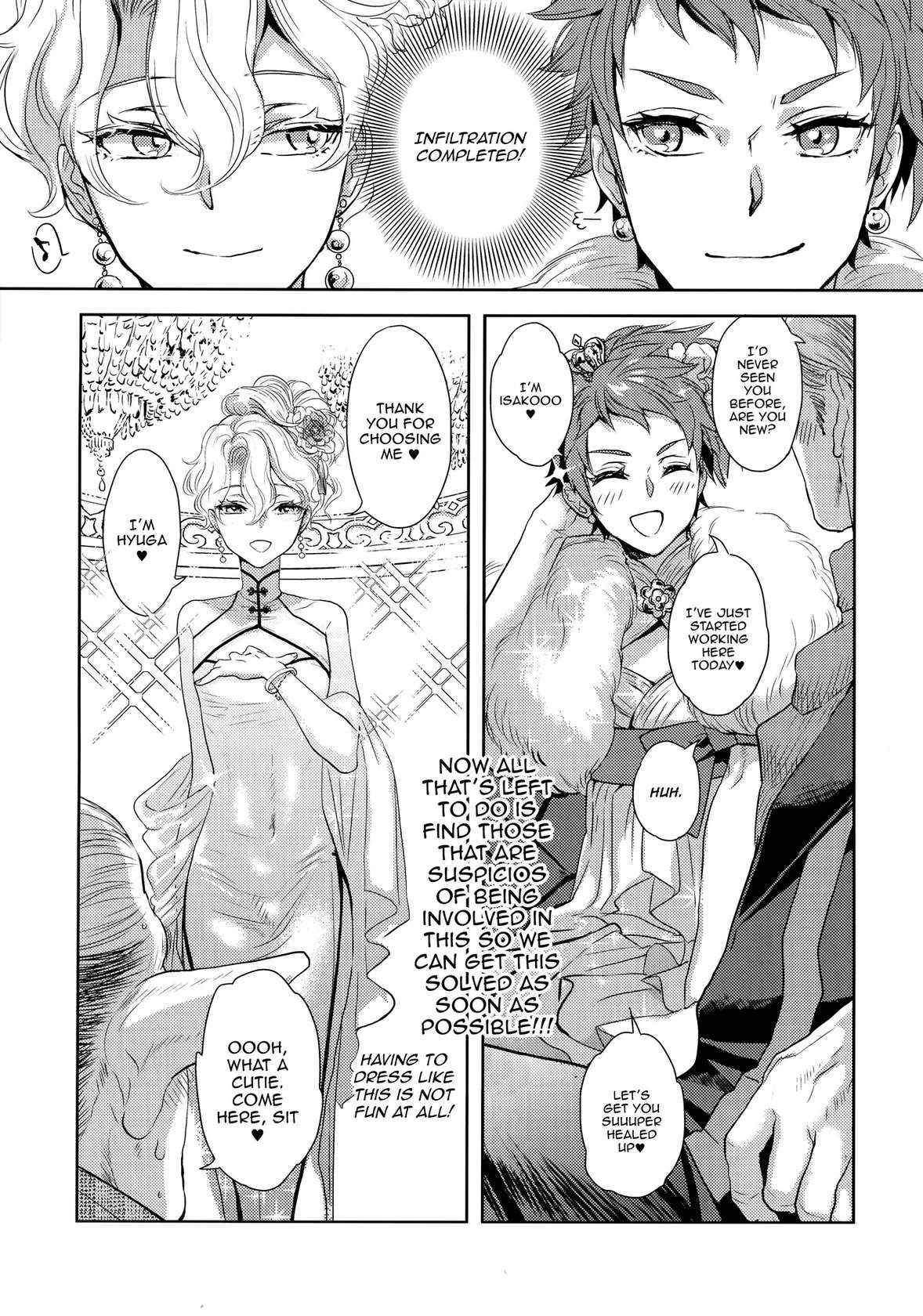 (C103) [CHERRY BLOSSOMS (Yuri)] Kou Miete Technique ni wa Jishin ga Arimasu! | Despite My Looks, I'm Quite Confident In My Technique (Phantasy Star Universe) [English] {Doujins.com}