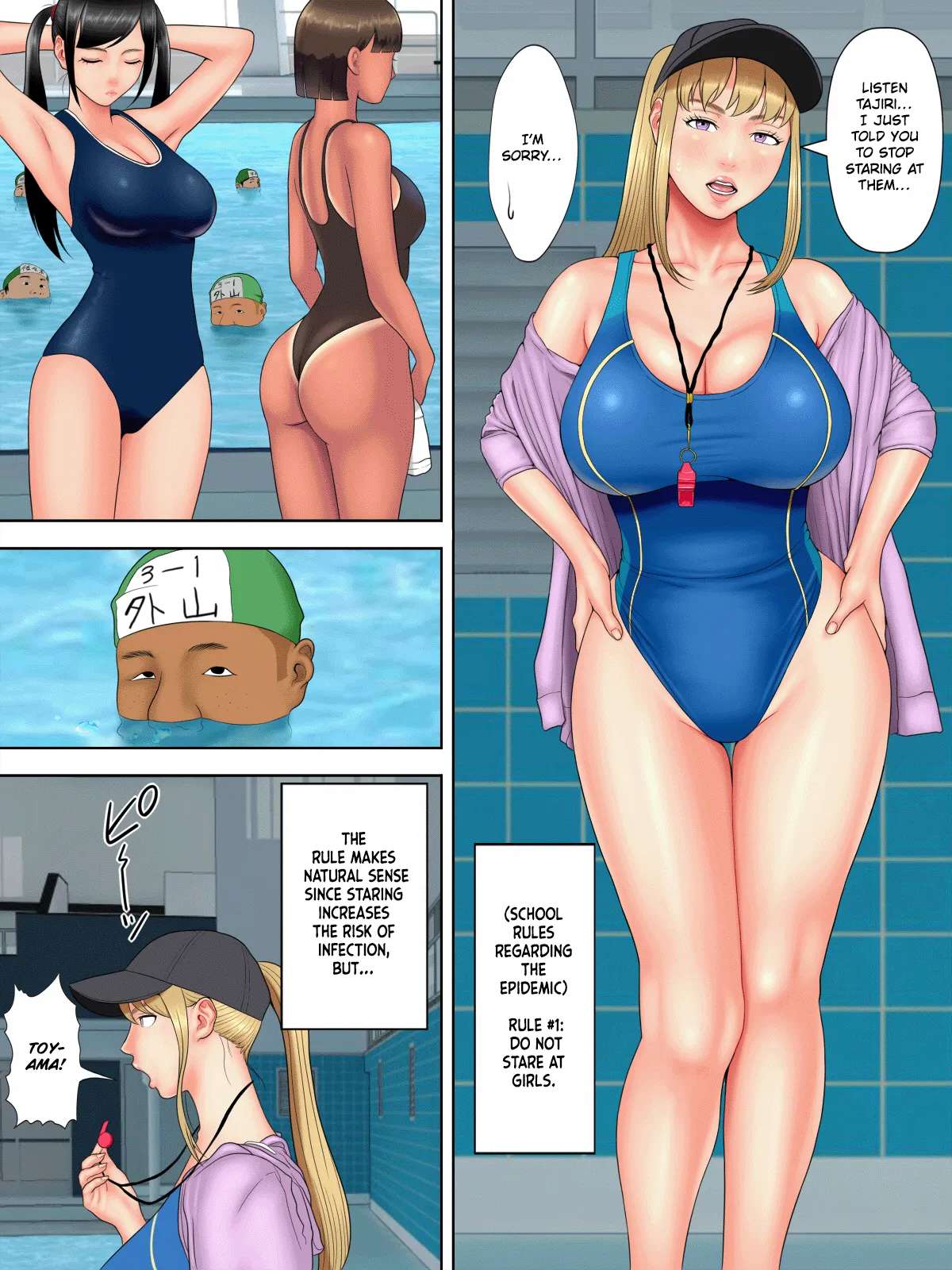 [Minazuki Mikka] Sex Shinai to Shinu Yamai 5 ~Shishunki Poolside Hen~ | Fuck-or-Die 5 ~Adolescence Poolside Edition~ [English] [Chalklog]