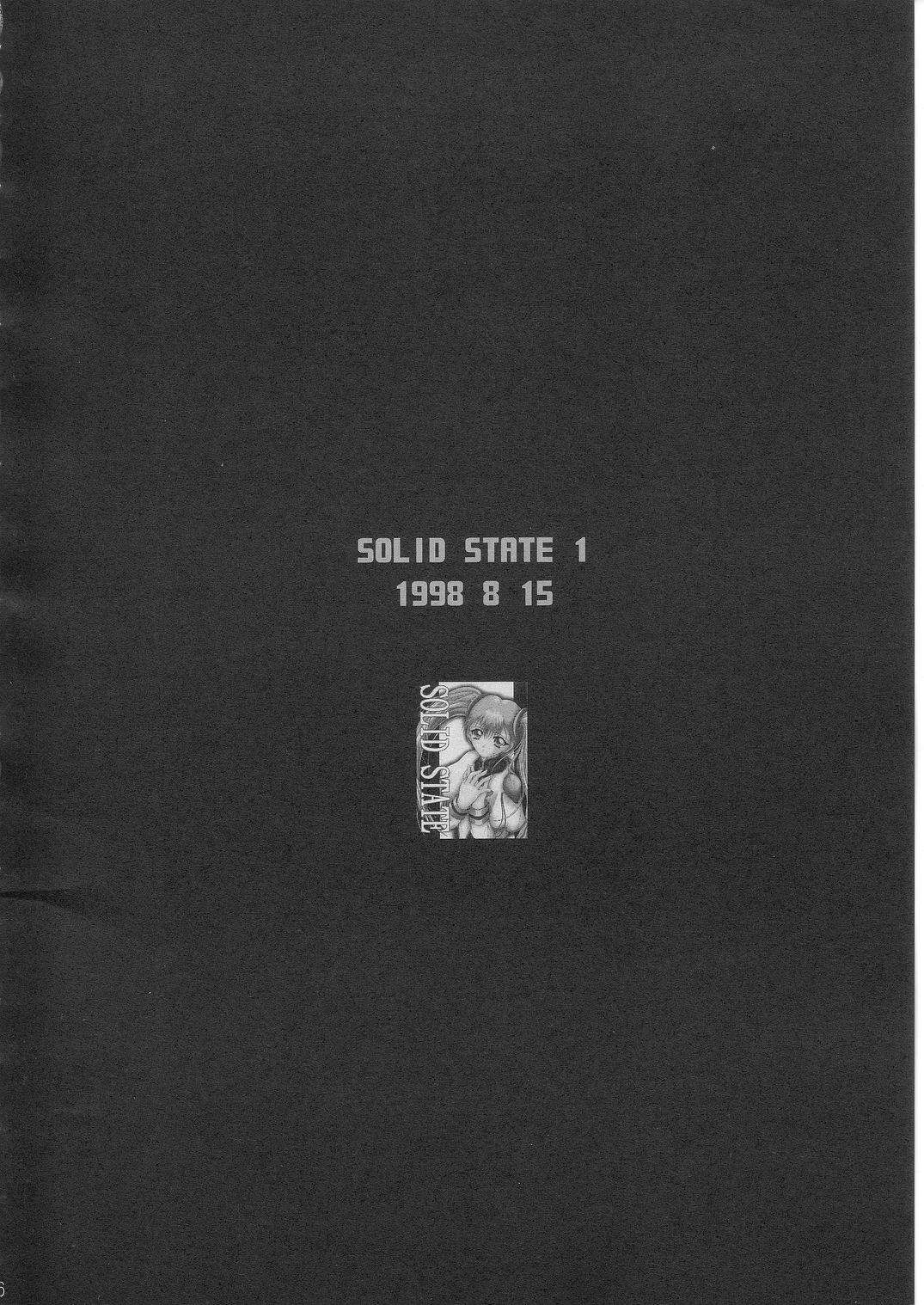 (C62) [TERRA DRIVE (Teira)] SOLID STATE archive 1 (Martian Successor Nadesico)