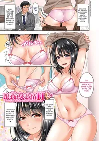 [Takuwan] Hatsukoi no Hito Ch.0.5-2 [English] [biribiri] [Uncensored]