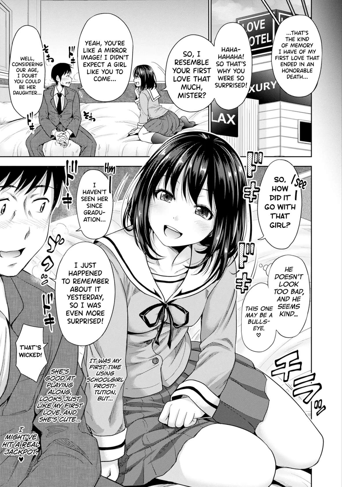 [Takuwan] Hatsukoi no Hito Ch.0.5-2 [English] [biribiri] [Uncensored]