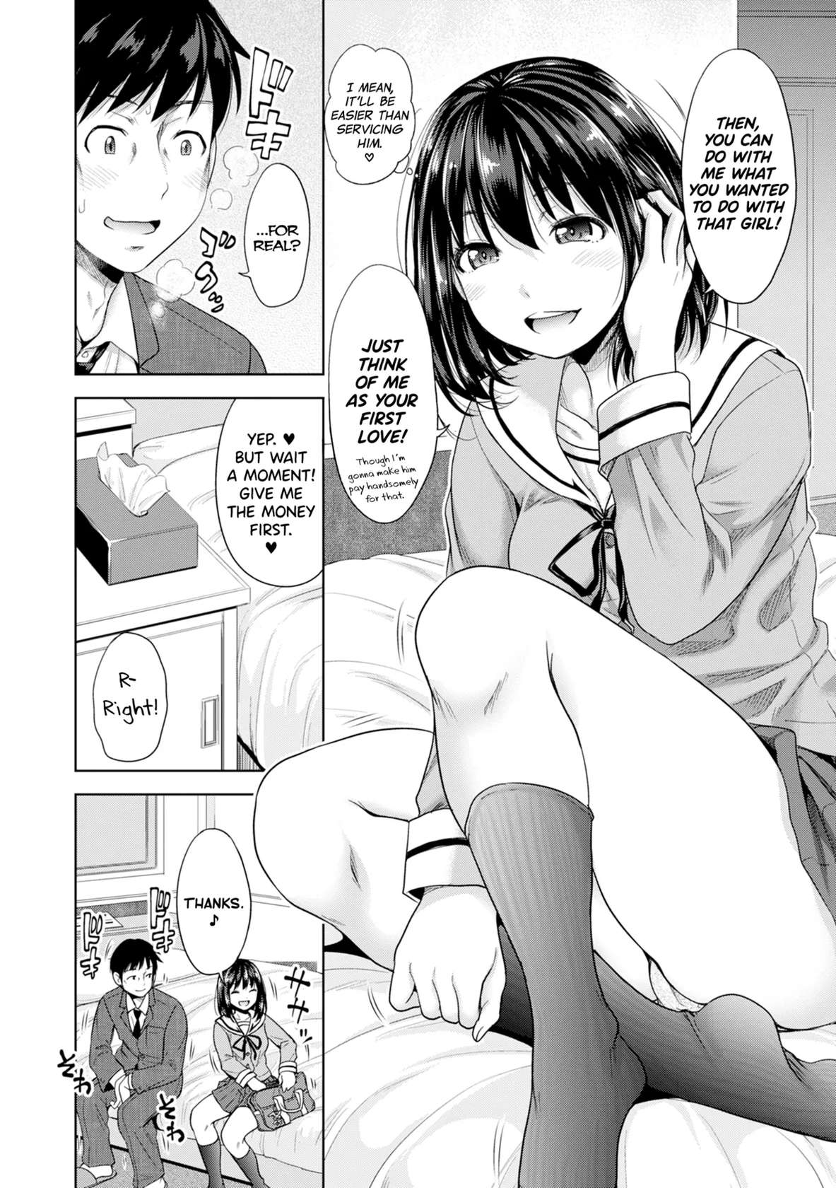 [Takuwan] Hatsukoi no Hito Ch.0.5-2 [English] [biribiri] [Uncensored]