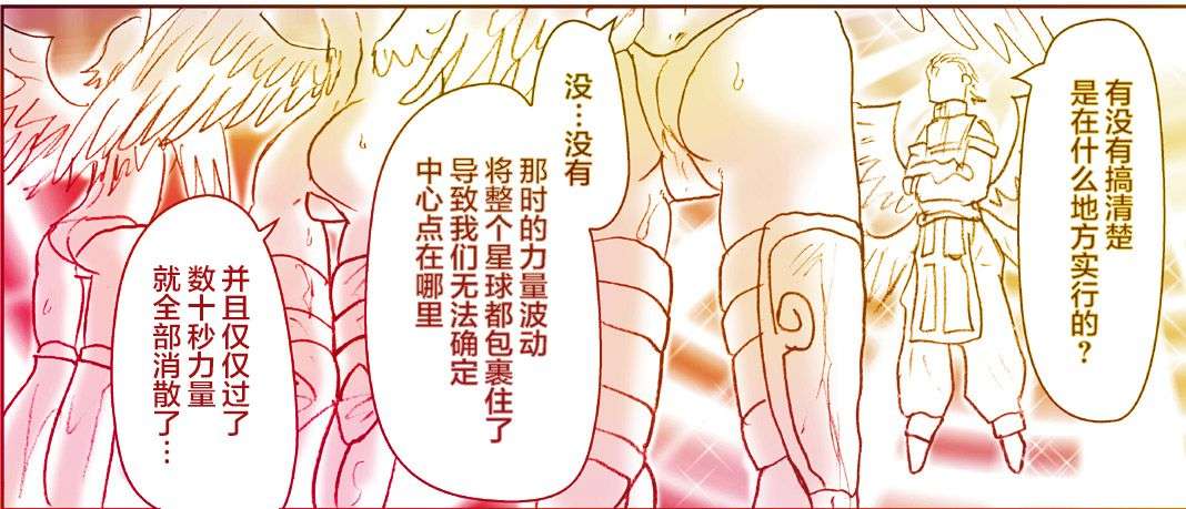 [はせ☆裕]悪魔娘監禁日誌7[忆之风汉化组]