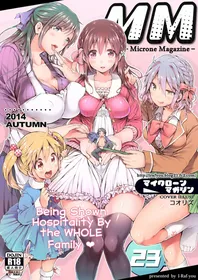 [I-Raf-you (Koorizu)] Microne Magazine Vol. 23 [English] [Uncensored] [Digital]