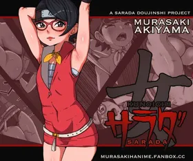 Sarada by Murasaki