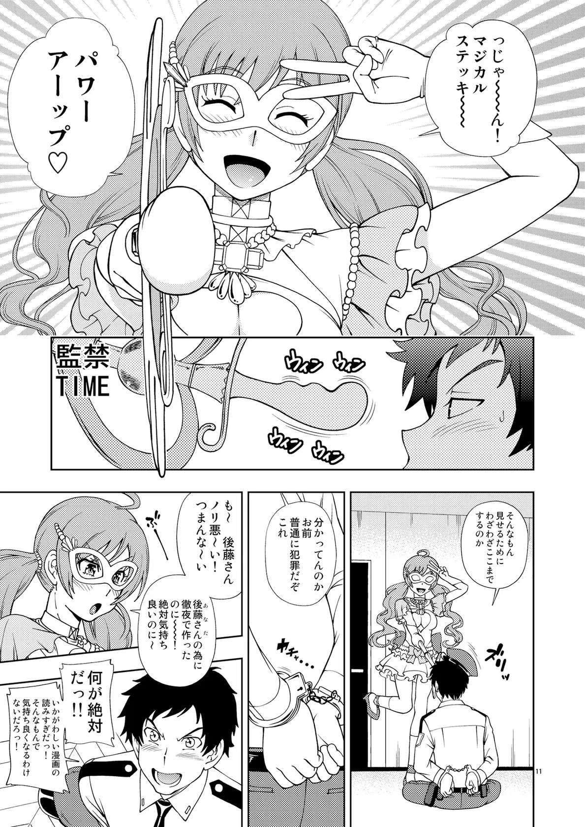 [Kensoh Ogawa (Fukudahda)] Kensou Ogawa Omake Manga Collection 2 (Various) [Digital]