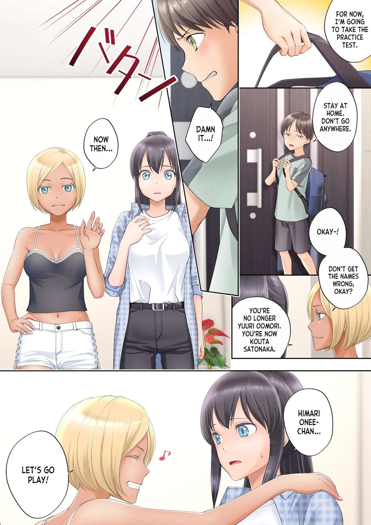 [Hairu Nukemichi (Siina Yuuki)] Boku Swap Ane ~Akogare no Onee-chan to Karada o Irekaerareteshimatta Boku~ [English] [desudesu]