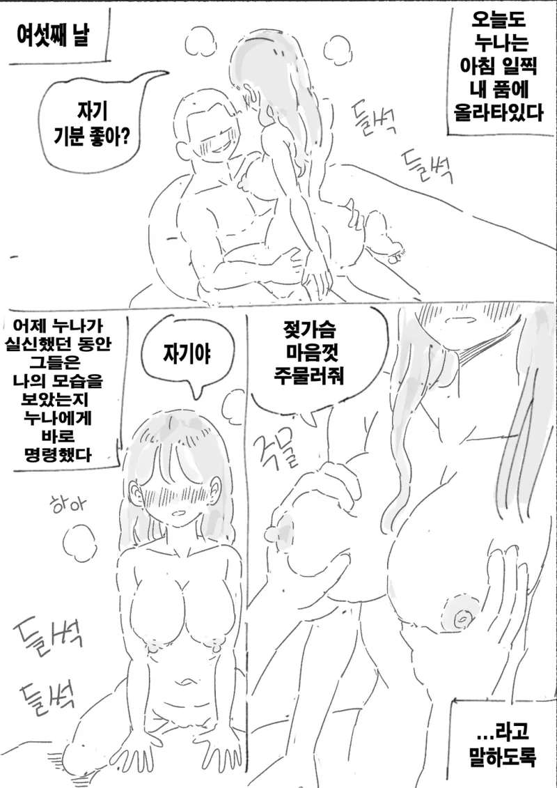 [nisino] 밀실초기구상