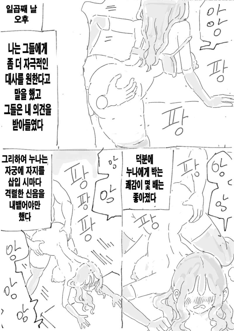 [nisino] 밀실초기구상