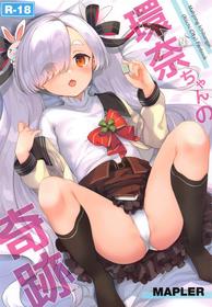 [MAPLER (Maple)] "Kanna-chan no Kiseki"  ver.1.1  (Mahjong Ichibangai) [2024-08]