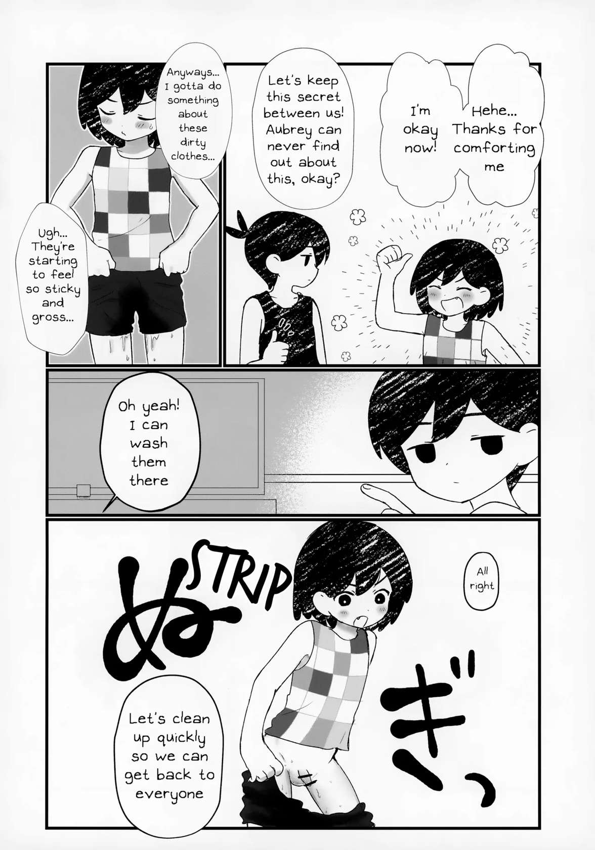 (Dai 2-Kai Ultra Summer Festa) [fingerbib (no name)] I wet myself so Omori helped me clean up (OMORI) [English]