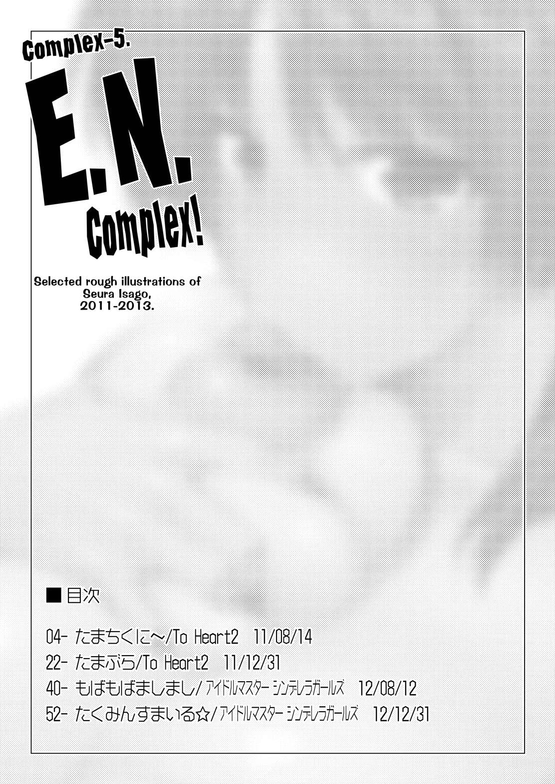 [Sago-Jou (Seura Isago)] Complex-5. E.N.Complex! (ToHeart2, THE IDOLM@STER CINDERELLA GIRLS) [Digital]