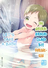 [Shishunki Paradigm (Amu)] Tennen Shimakko Harune-kun Ofuro Hairo | The Natural Airhead Island Boy Harune-kun - Let's Take a Bath [English] {Chin²} [Digital]