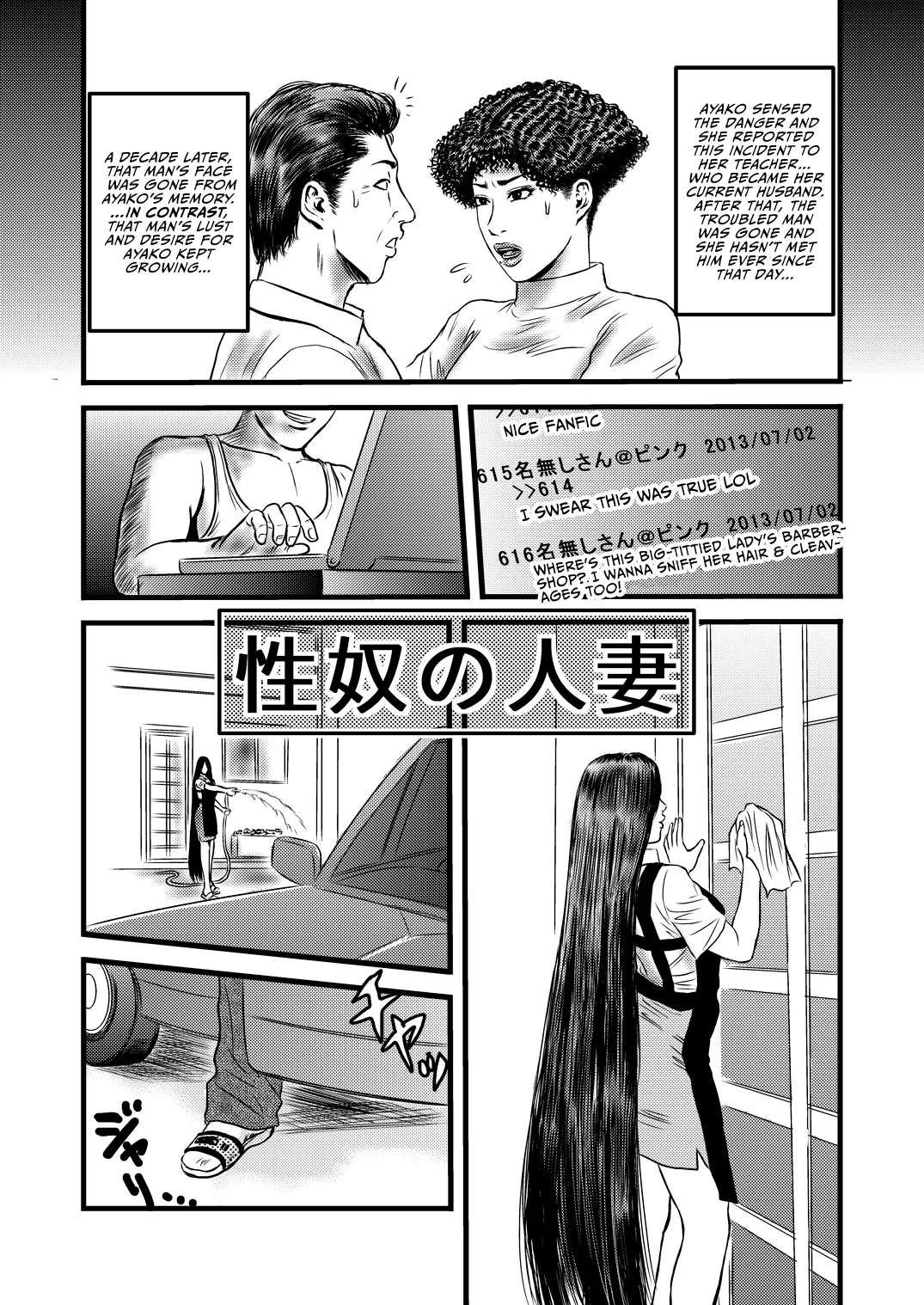 [rebirth] Yatsu no Hitozuma ver.2 | The Barber's Wife 2 [English] [Vivid Rabbit Translation]