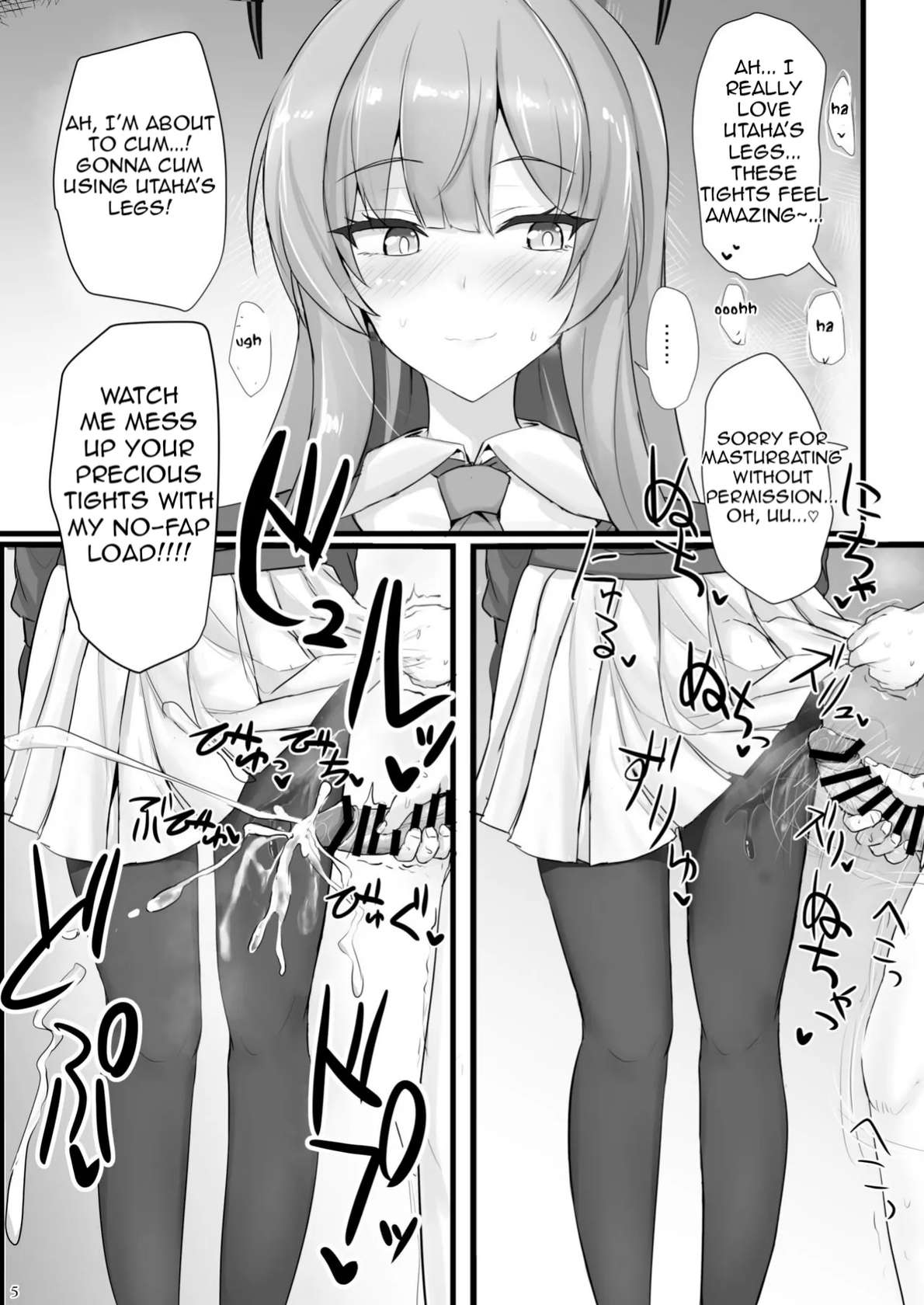 [Hakuginmokusei (Poshi)] Yasashii Shiraishi Utaha ni Amaete Nukitai | I want to be spoiled by the kind-hearted Shiraishi Utaha (Blue Archive) [English] [Kuwana] [Digital]