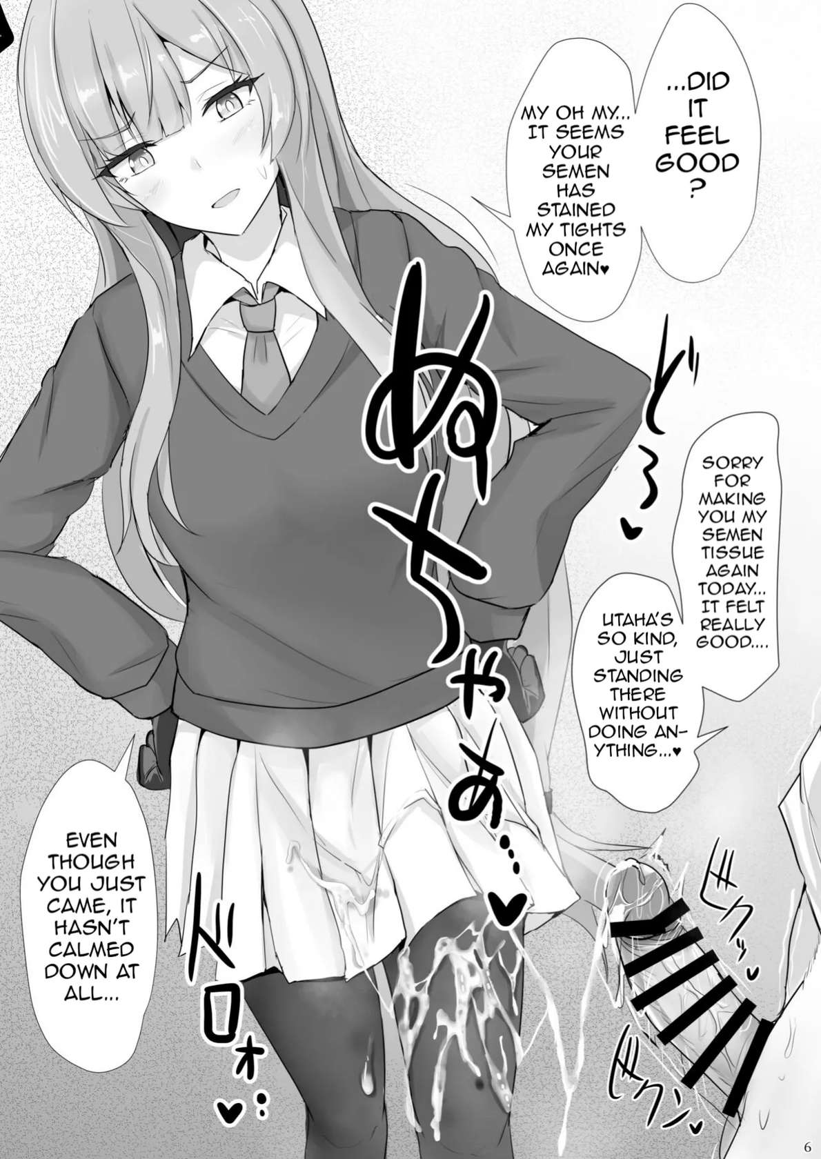 [Hakuginmokusei (Poshi)] Yasashii Shiraishi Utaha ni Amaete Nukitai | I want to be spoiled by the kind-hearted Shiraishi Utaha (Blue Archive) [English] [Kuwana] [Digital]