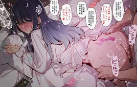 [GSUS] 06_Akane &...😎🍆💢 & 07_Kana &...👒🍆💢 (Oshi no Ko) [Chinese]