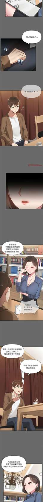 [Kongbbemi] 出租男友 | 共享男友 1-4 [Chinese] [Ongoing]