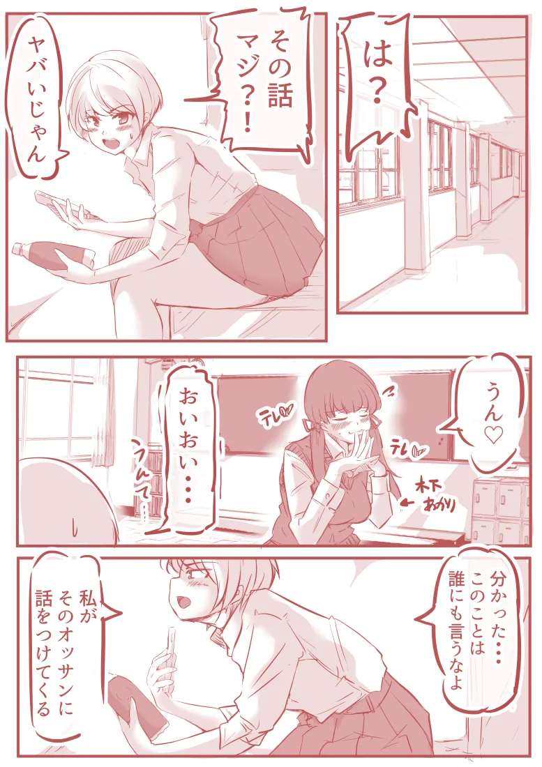 Defecation Diet (Tachibana Rin Edition)