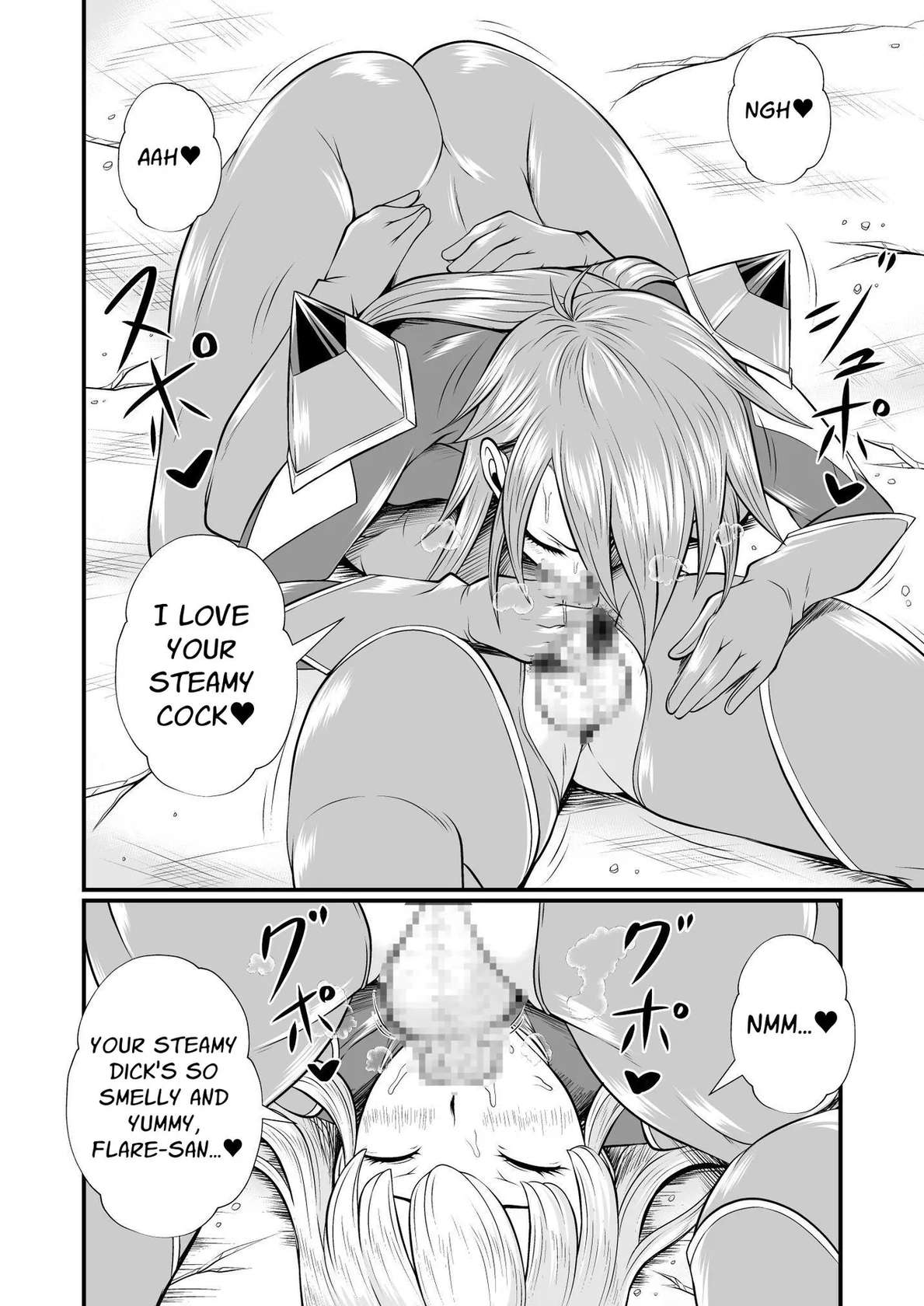 [Yoru no Okazu Shokudou (Chouriin)] Masked Heroine Dick Lesbians [English] [Solid Rose]