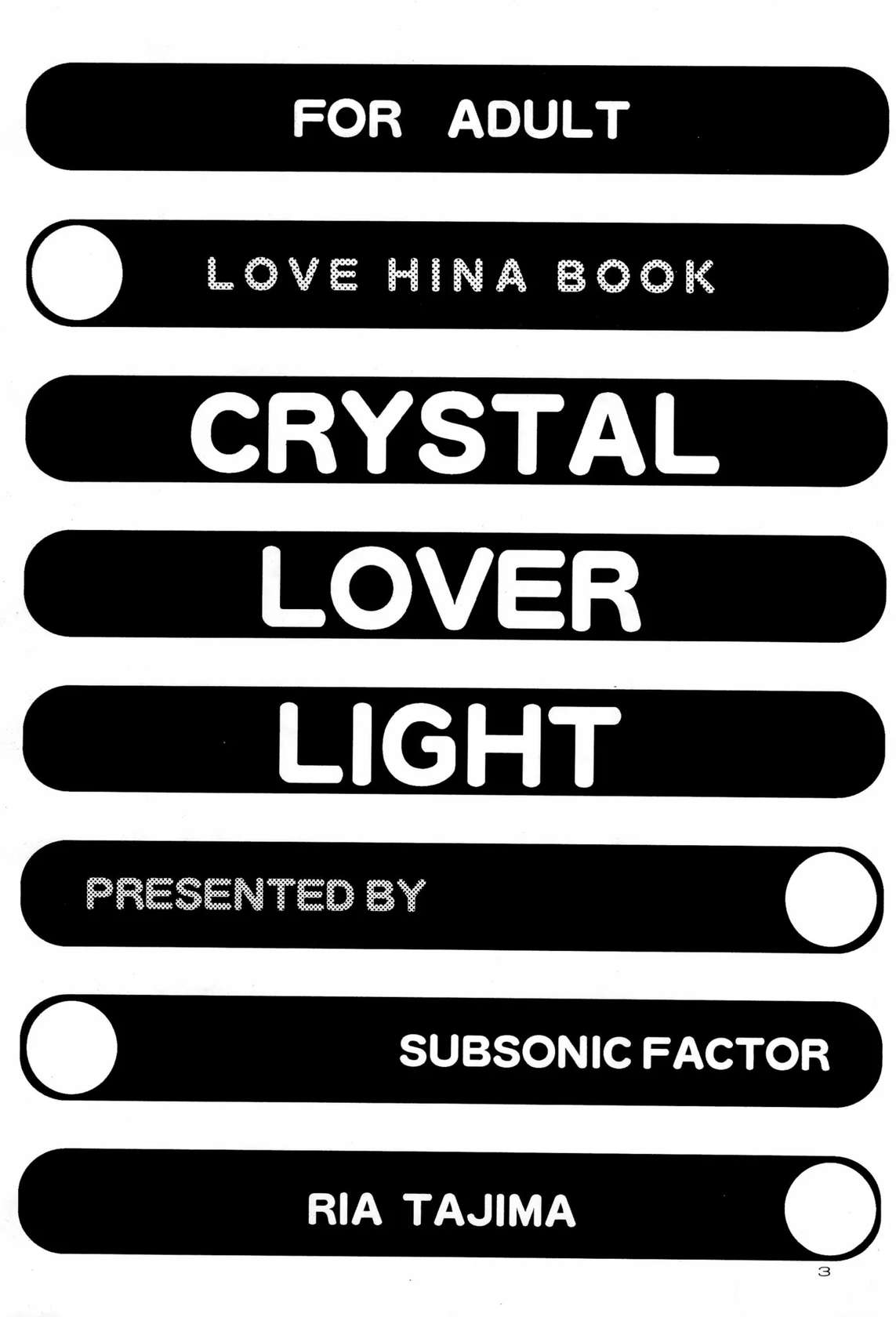 (CR27) [SUBSONIC FACTOR (Tajima Ria)] CRYSTAL LOVER LIGHT (Love Hina)