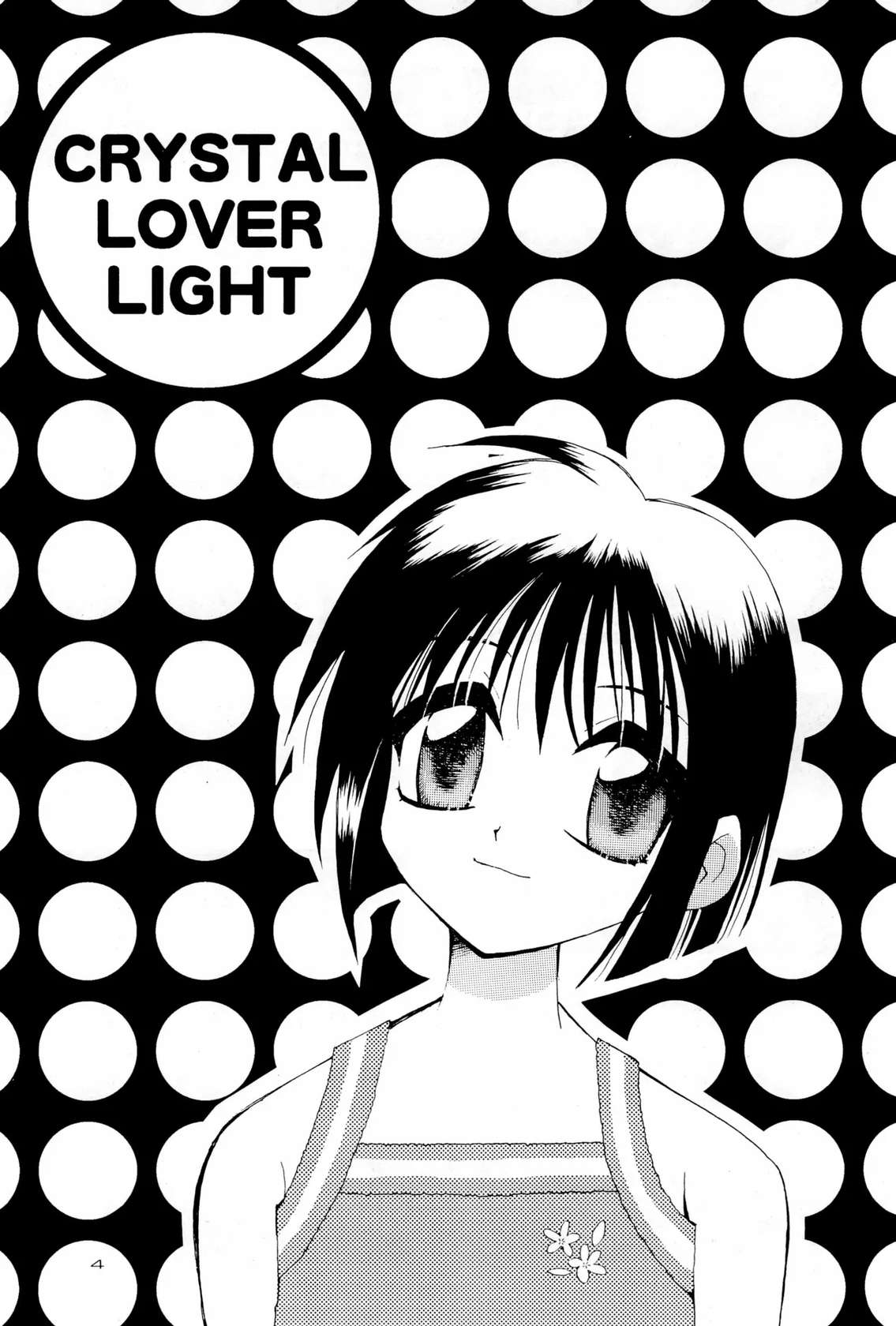 (CR27) [SUBSONIC FACTOR (Tajima Ria)] CRYSTAL LOVER LIGHT (Love Hina)