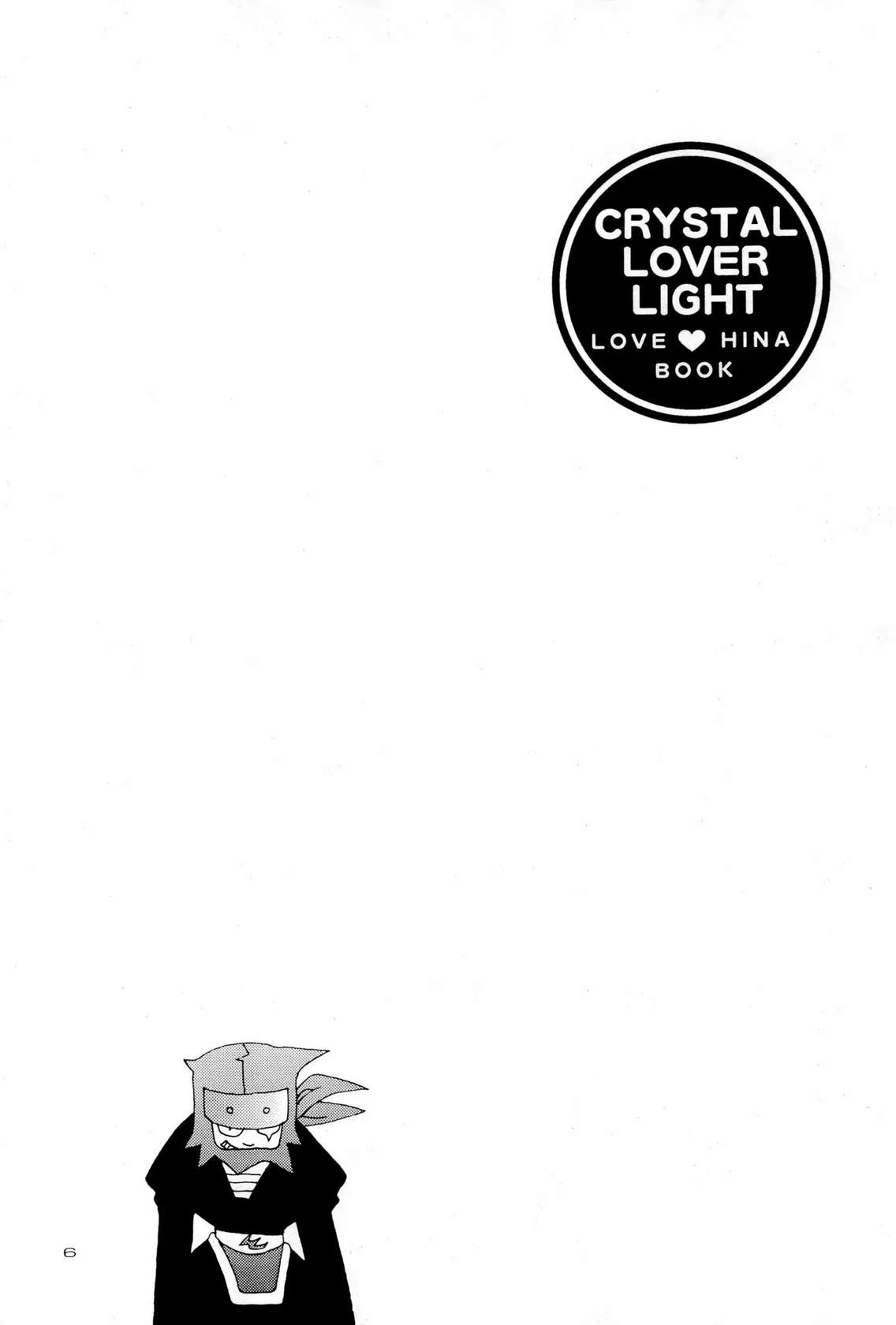 (CR27) [SUBSONIC FACTOR (Tajima Ria)] CRYSTAL LOVER LIGHT (Love Hina)