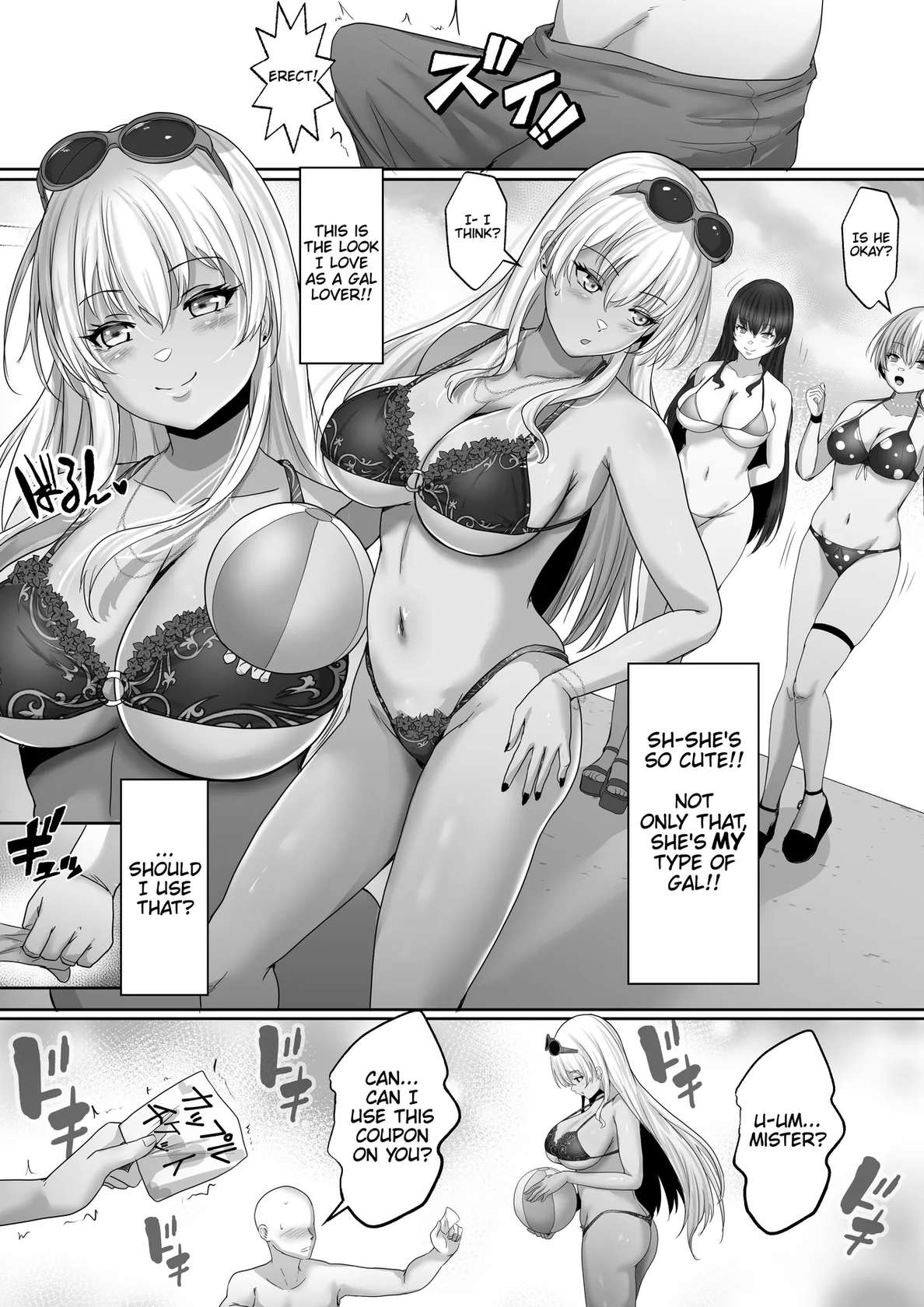 [Hakutoutei (rikazu)] Kasshoku Gal ga Ore no Iyashi Natsu no Umi de Kyonyuu na Kanojo ga Tousen Shimashita. | This Tan-skinned Gal is my Healing and I Won a Big-Titted Girlfriend at the Summer Beach (C&C Scans) [English]