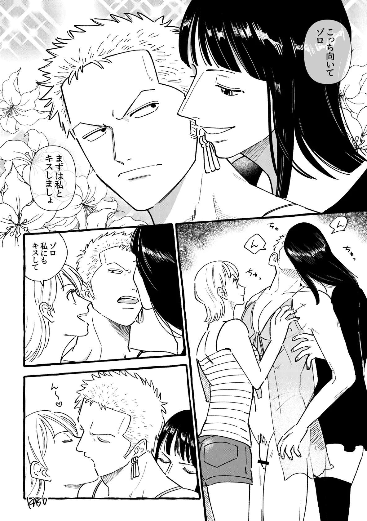 【R18】Robinami Zoro Manga【Female aggression】