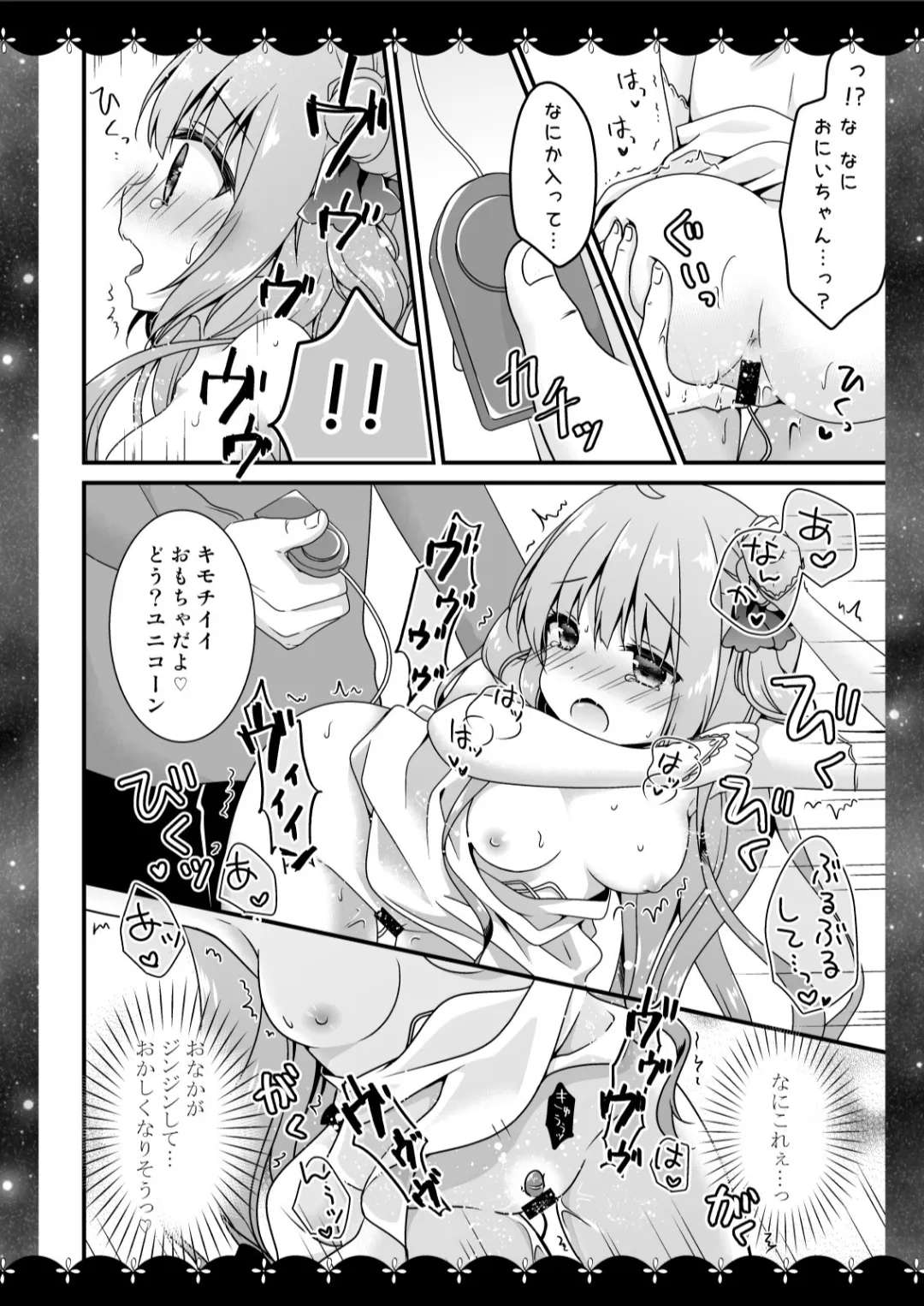 [Murasakiiro no Yoru (Murasaki*)] Murasakiiro no Yoru R18 Manga Soushuuhen (Azur Lane)  [Digital]