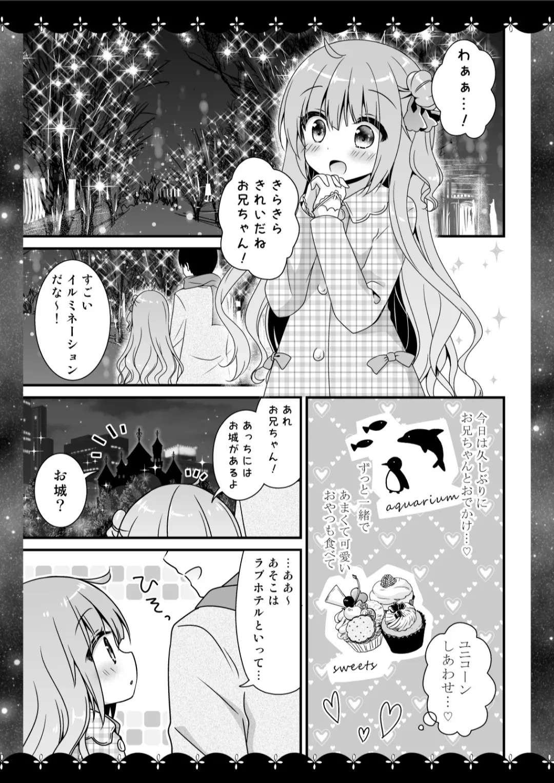 [Murasakiiro no Yoru (Murasaki*)] Murasakiiro no Yoru R18 Manga Soushuuhen (Azur Lane)  [Digital]