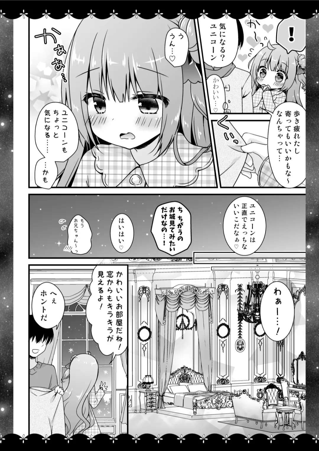 [Murasakiiro no Yoru (Murasaki*)] Murasakiiro no Yoru R18 Manga Soushuuhen (Azur Lane)  [Digital]