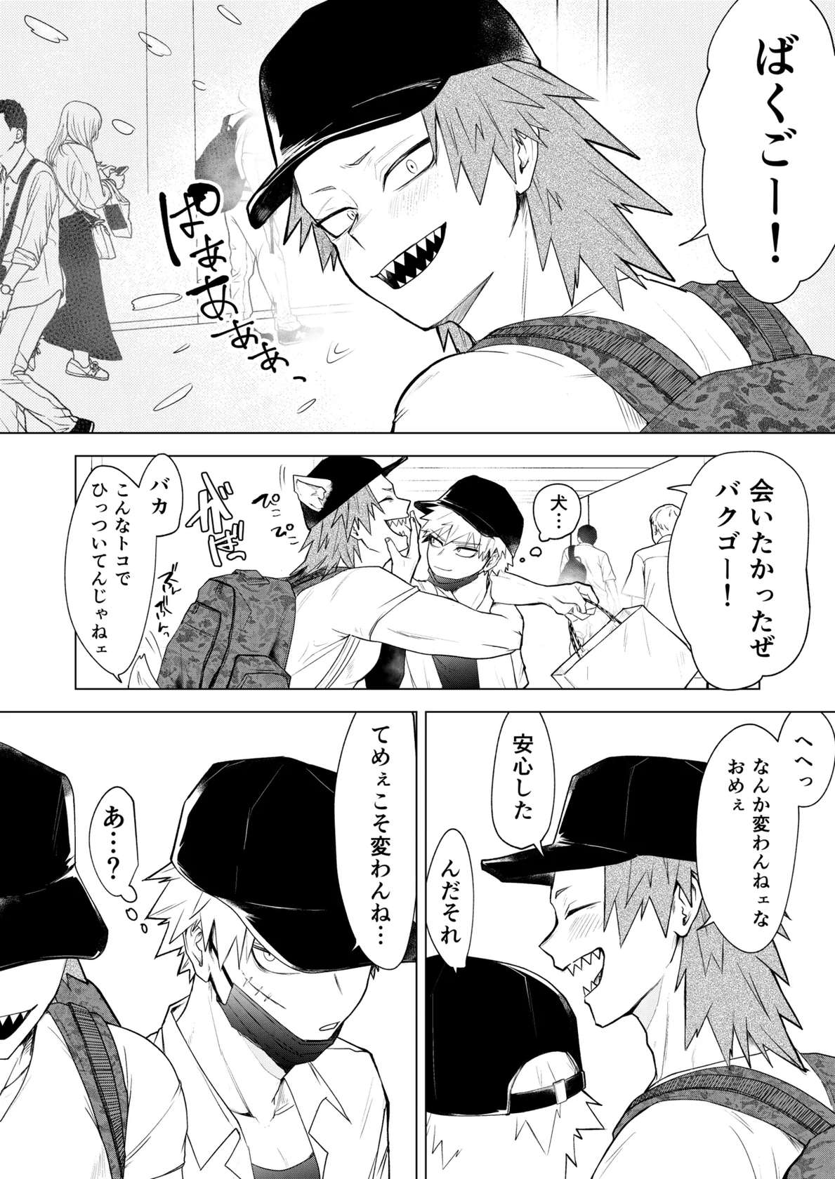 烈爆R18漫画