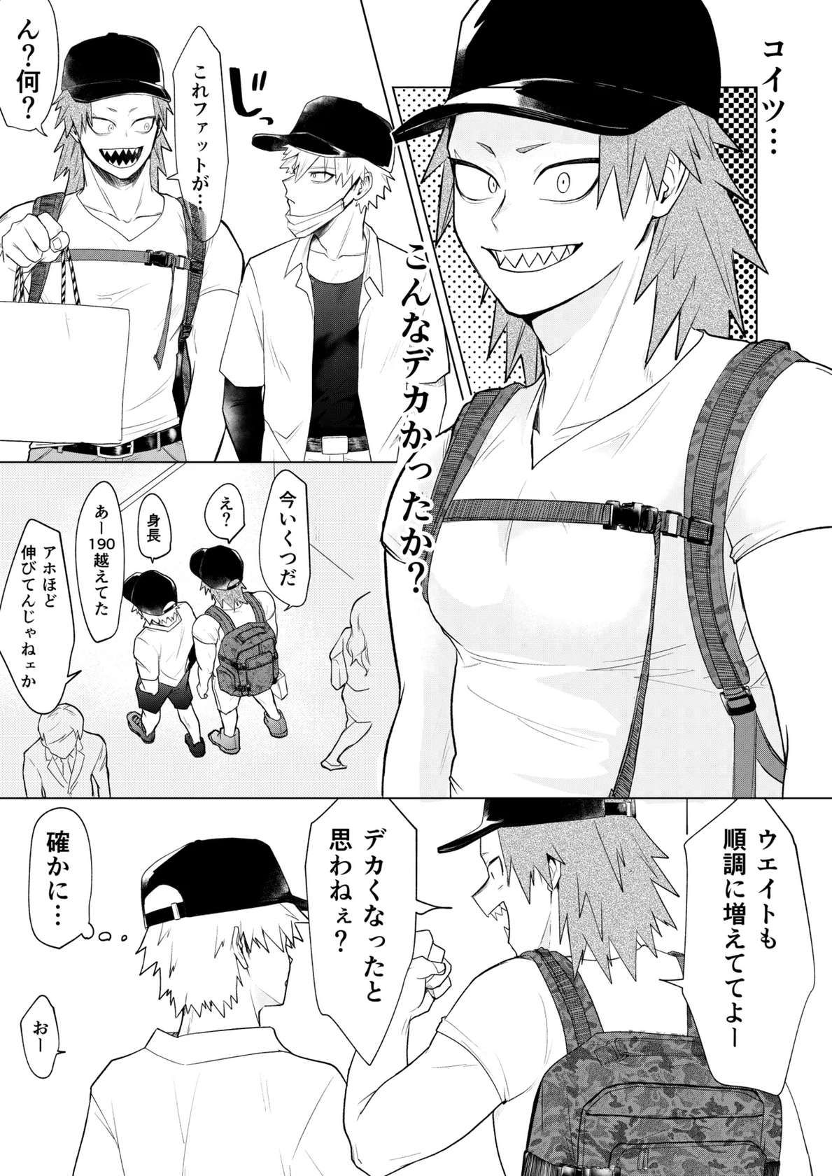 烈爆R18漫画