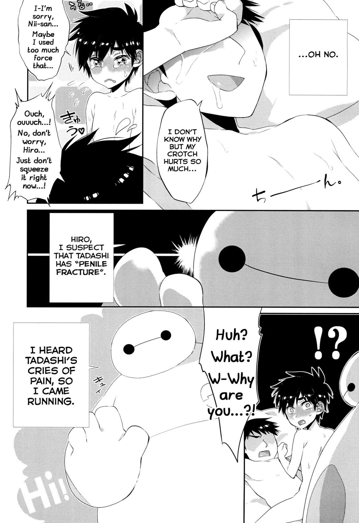 [21kg (Kito)] Niisan no Ochinpo ga XX shichatta!? (Big Hero 6) [English] [Shiranai Translations]