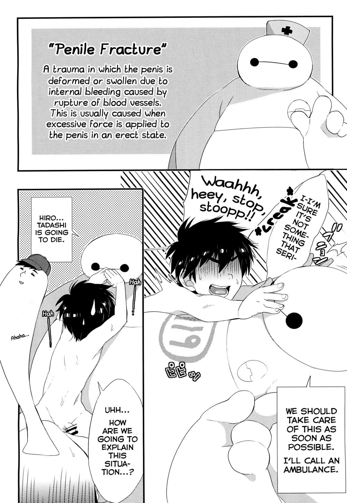 [21kg (Kito)] Niisan no Ochinpo ga XX shichatta!? (Big Hero 6) [English] [Shiranai Translations]