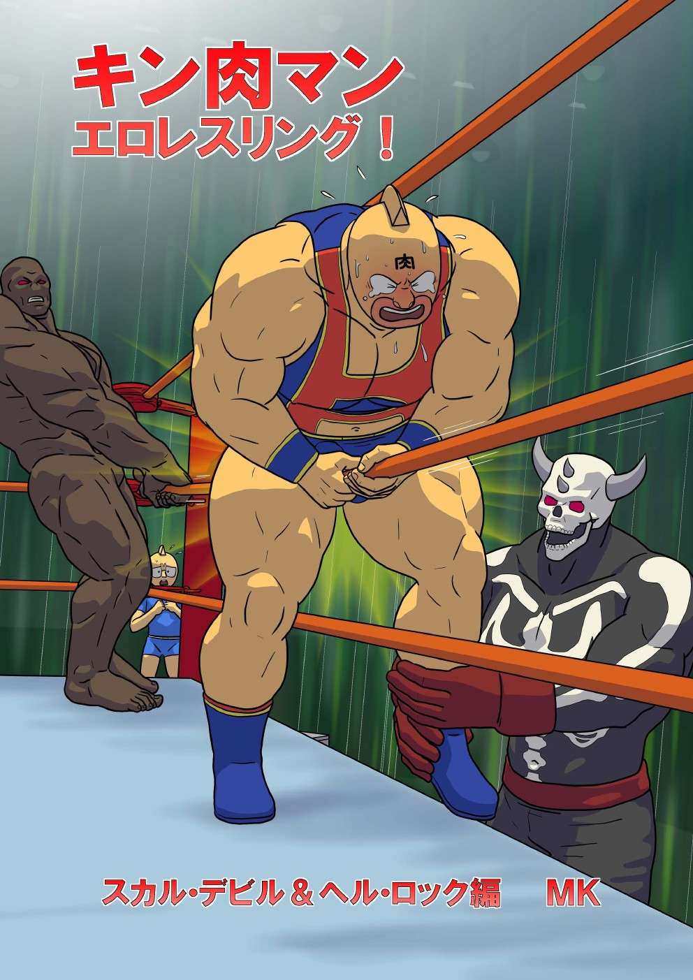 [Wrestling Club (muscle-kinniku)] Kinnikuman Erotic Wrestling! Fight Against A Tag Team "Skull Devil＆Hell Rock"