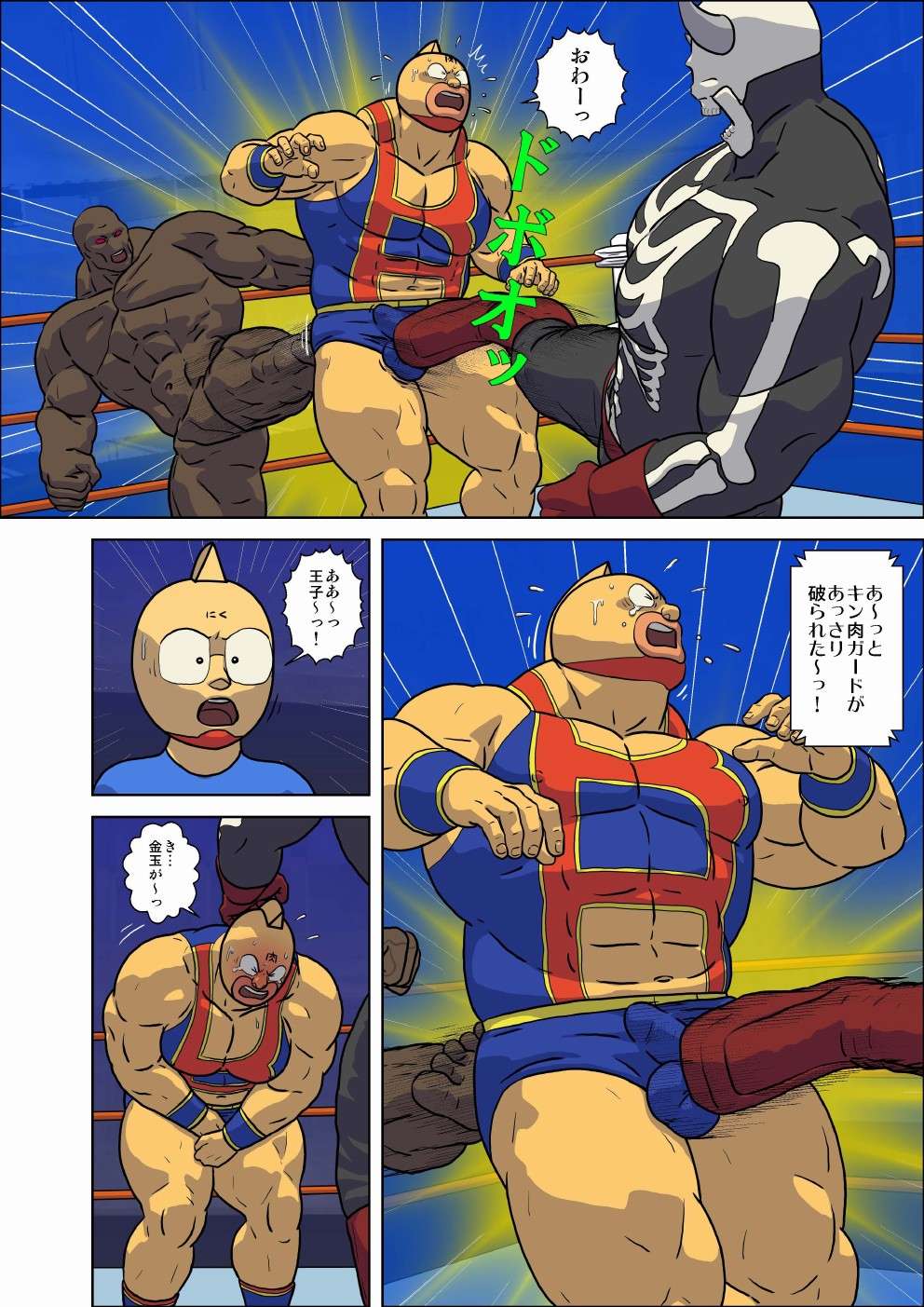 [Wrestling Club (muscle-kinniku)] Kinnikuman Erotic Wrestling! Fight Against A Tag Team "Skull Devil＆Hell Rock"