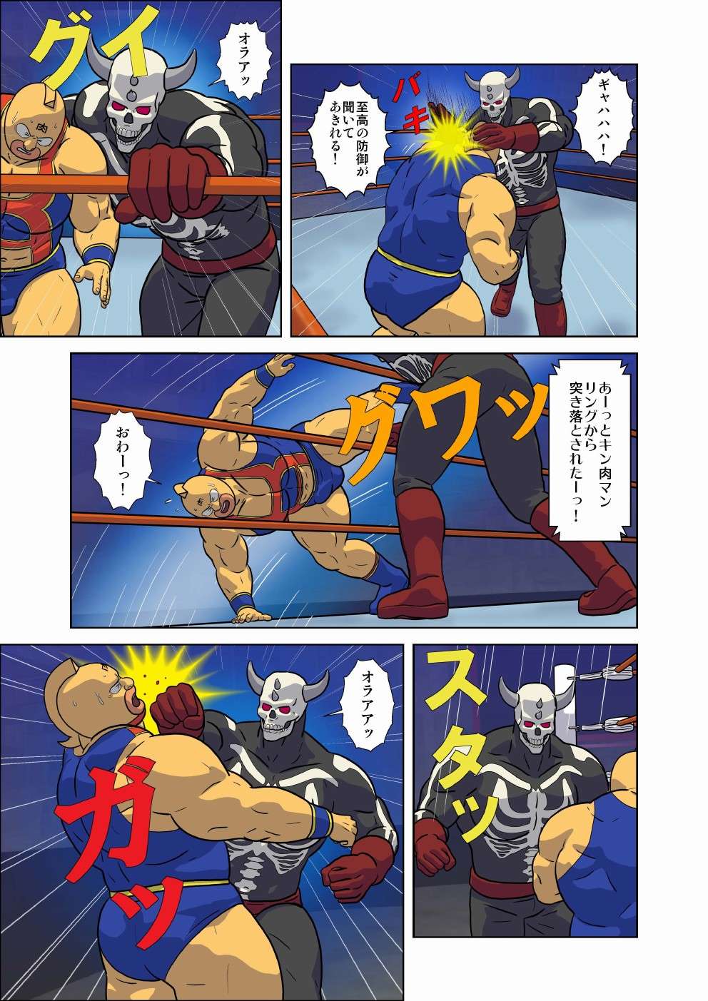 [Wrestling Club (muscle-kinniku)] Kinnikuman Erotic Wrestling! Fight Against A Tag Team "Skull Devil＆Hell Rock"