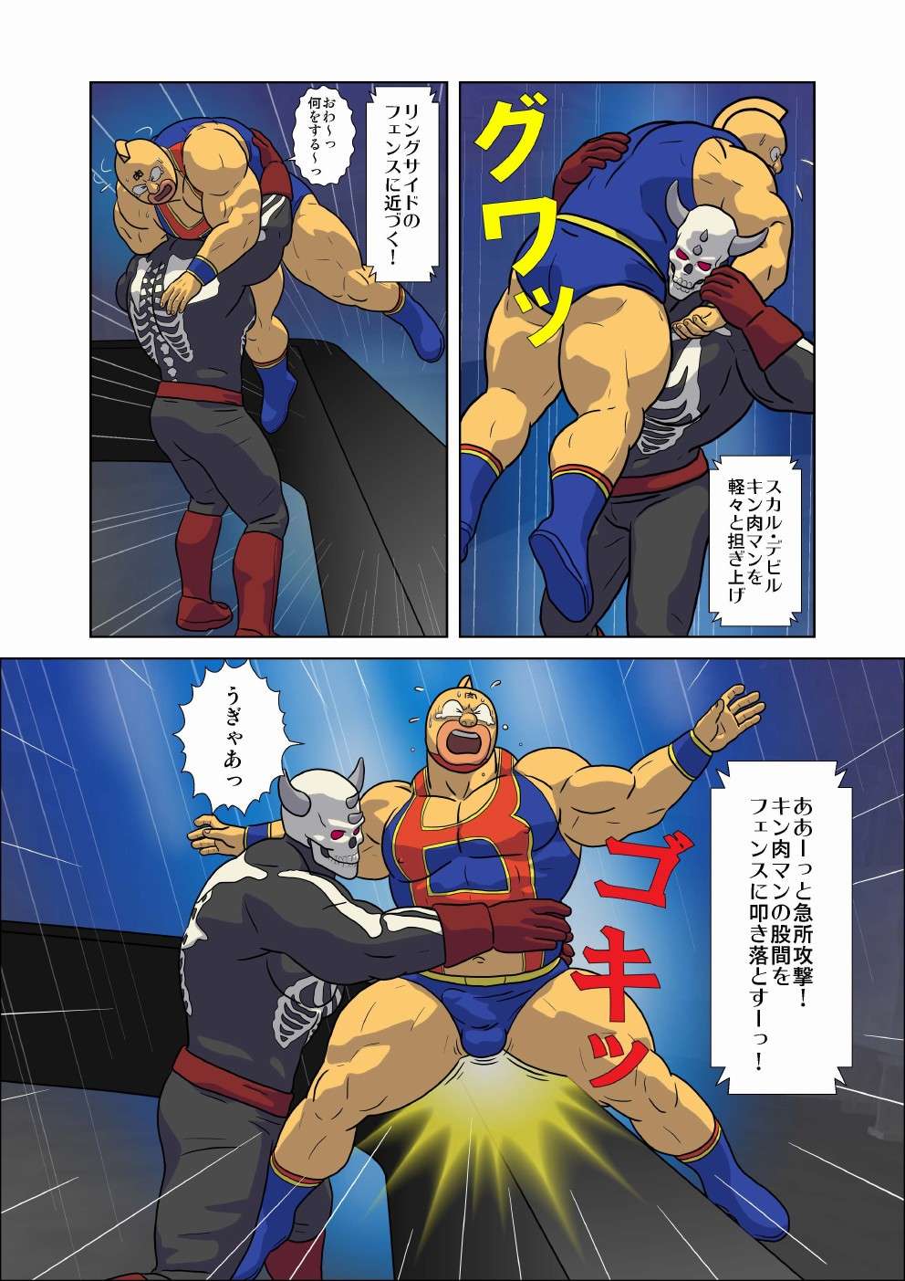 [Wrestling Club (muscle-kinniku)] Kinnikuman Erotic Wrestling! Fight Against A Tag Team "Skull Devil＆Hell Rock"